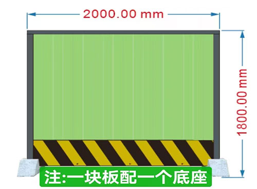 新余工地围挡